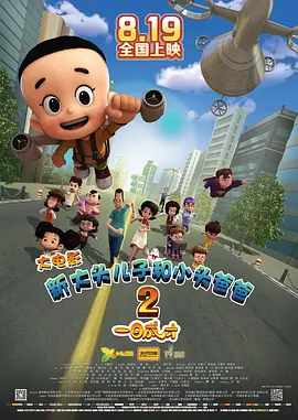 精品国产三级a在线观看